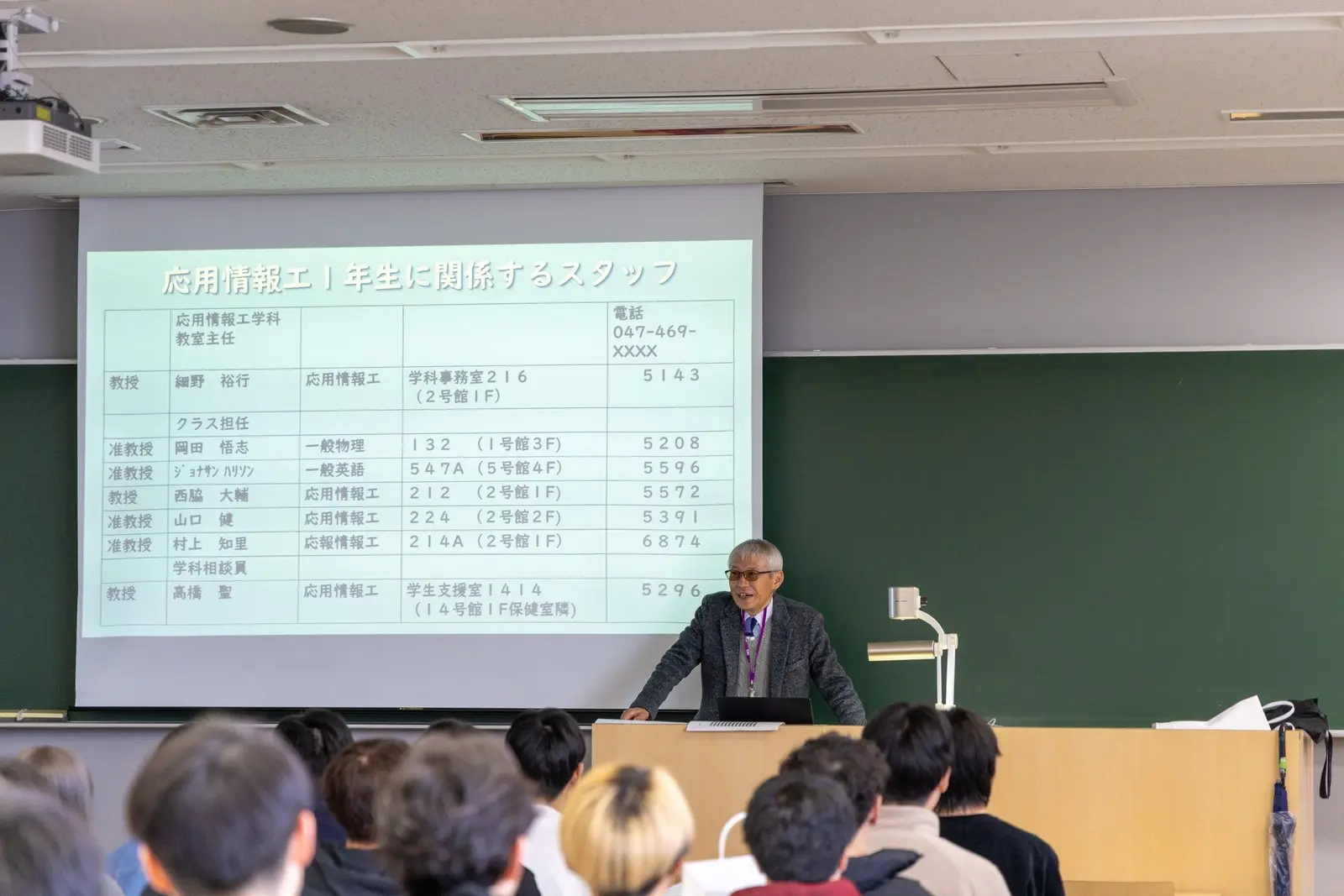 カリキュラムのイメージ