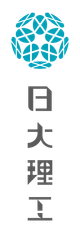 日本大学理工学部